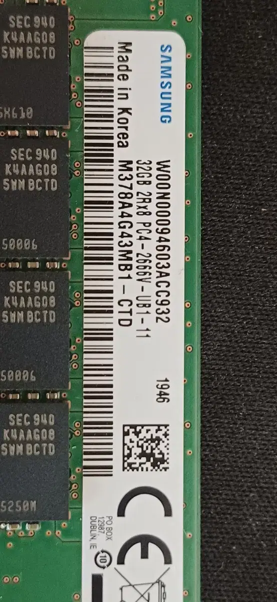 삼성 메모리 DDR4 2666 32gb 2개 팝니다