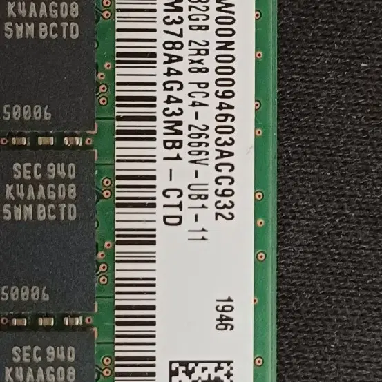 삼성 메모리 DDR4 2666 32gb 2개 팝니다