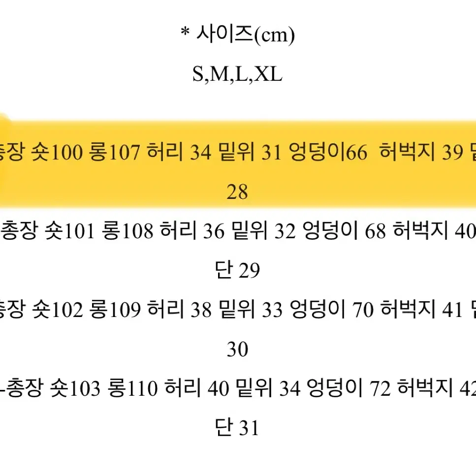 와이드 데님 팬츠 흑청 블랙 바지 거스 워싱 청바지 에이블리