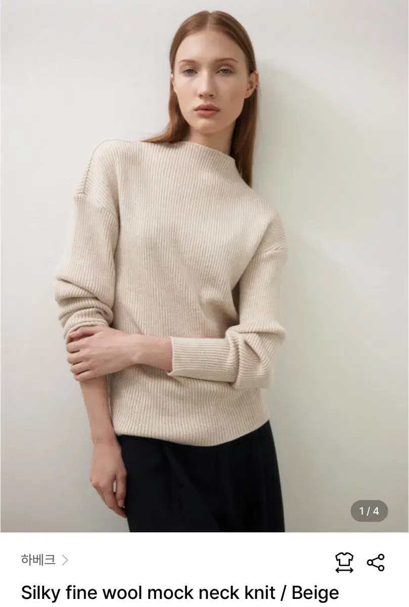 하베크 Silky fine wool mock neck knit 실키니트