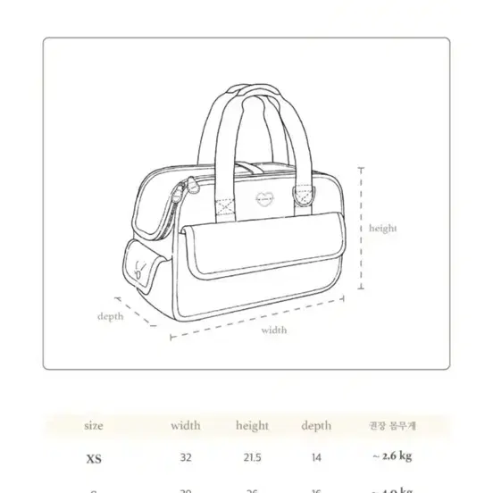 서루 발롱백 밀크핑크 xs 루이독 바비아나 강아지가방