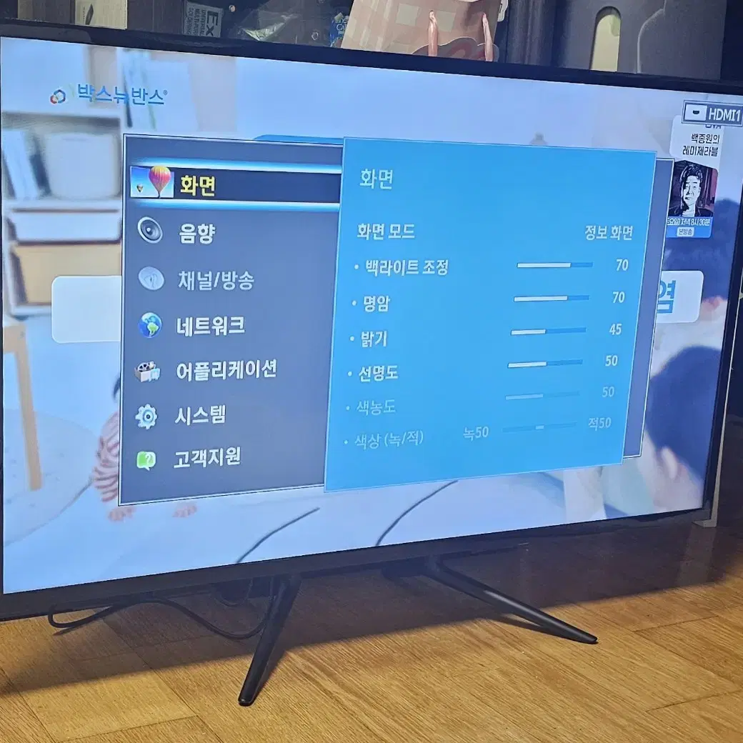 삼성 43인치 사이니지 TV/LH43DCJP 판매해요.