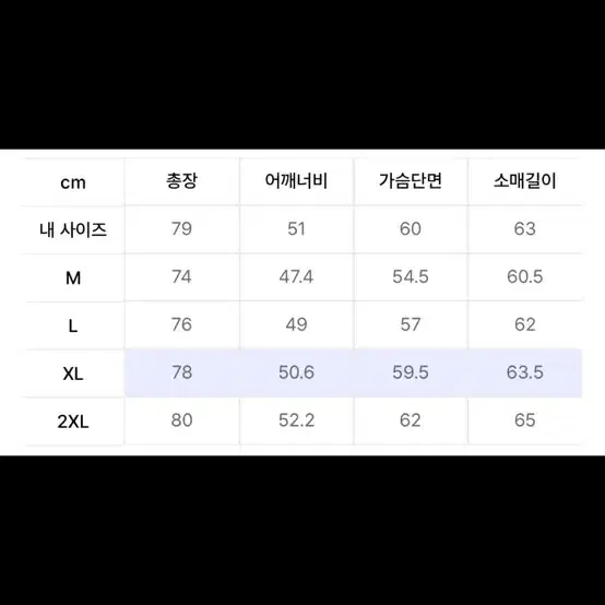 새상품) 오버사이즈 노치트 더블 브레스티드 블레이저 2XL 정가 9만원