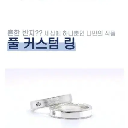 커플반지 커플링 백금도금 다이아 순은 유광 반지 이터널밴드 랩다이아몬드