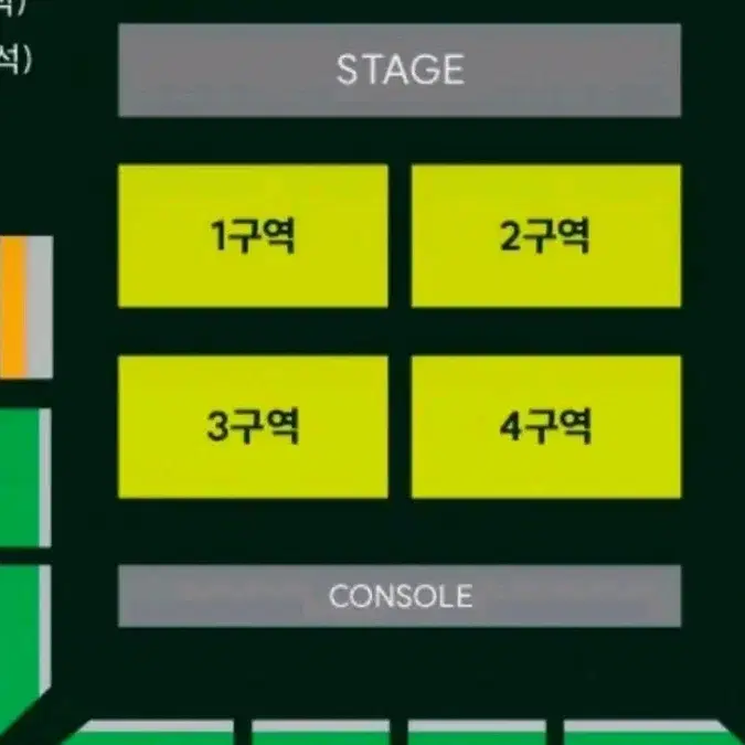 mga 미세스 그린 애플 2/16 지정석 단석 막콘 일요일