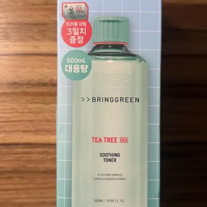 미개봉) 브링그린  수딩토너 500ml + 트러블세럼 3일치