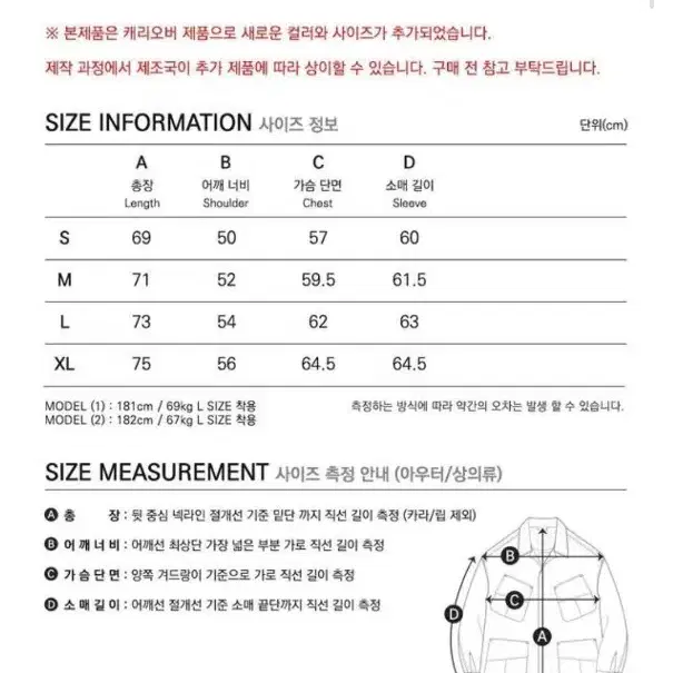 프리즘웍스 덱자켓 베이지 L