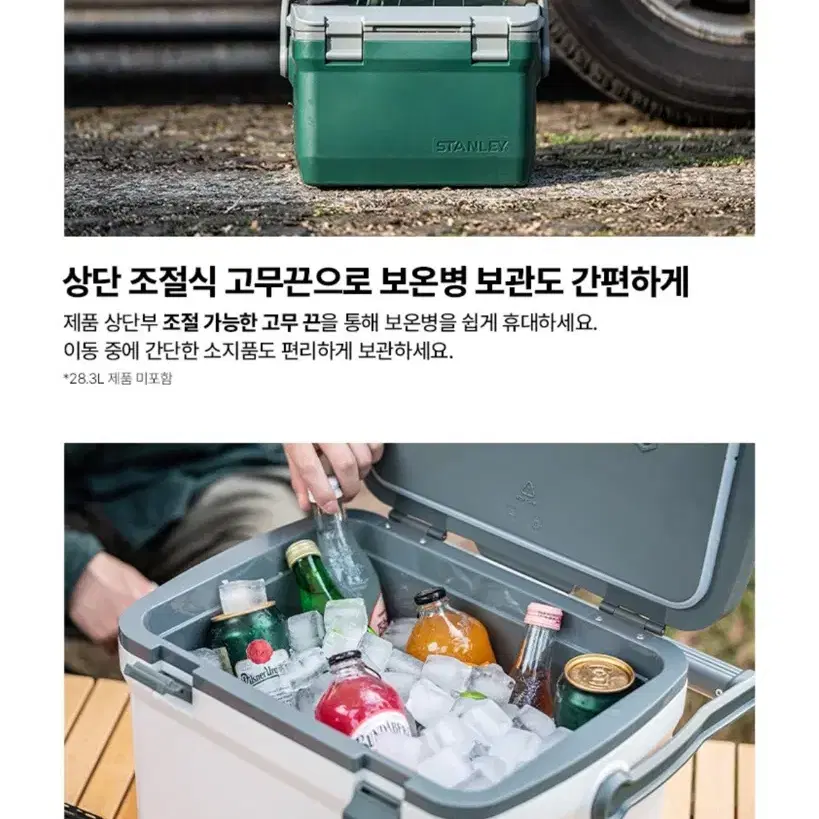 무배 미개봉 스탠리 어드벤쳐 쿨러 아이스박스 15.1리터 네이비