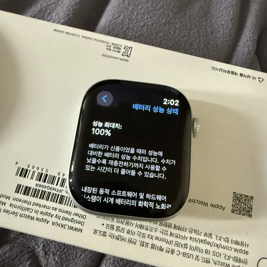 애플워치 10 46mm 실버