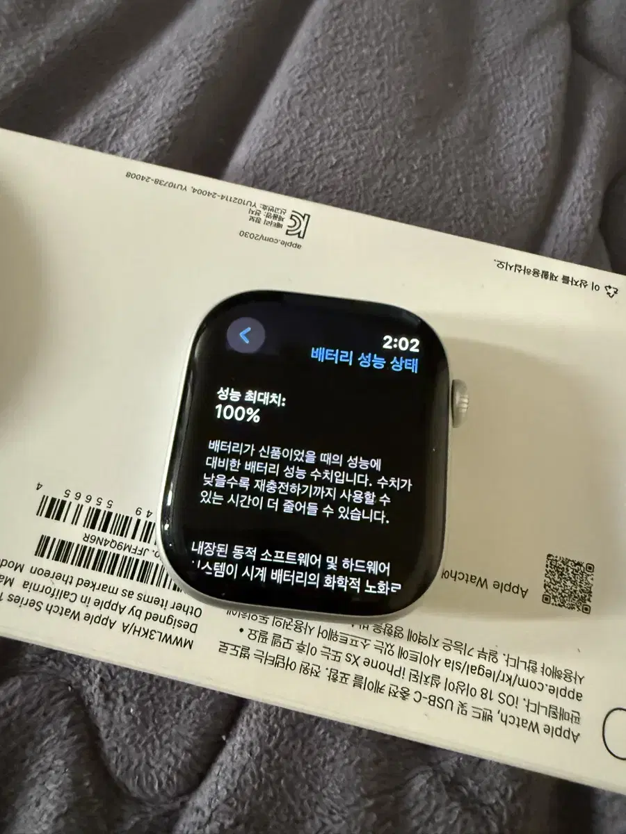 애플워치 10 46mm 실버