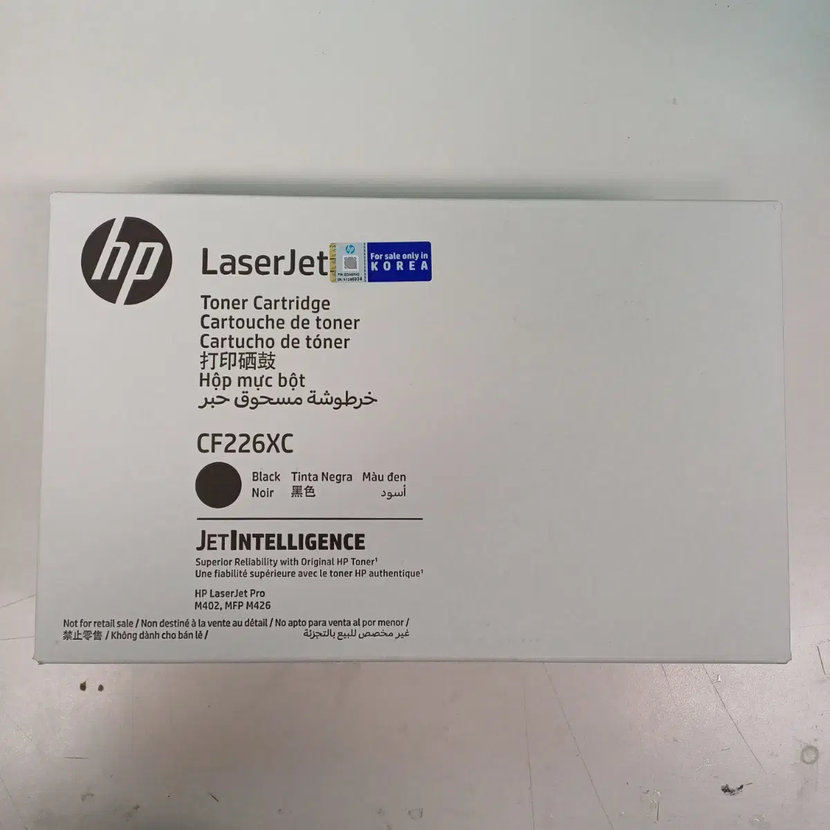 HP CF226XC 정품 토너 카트리지