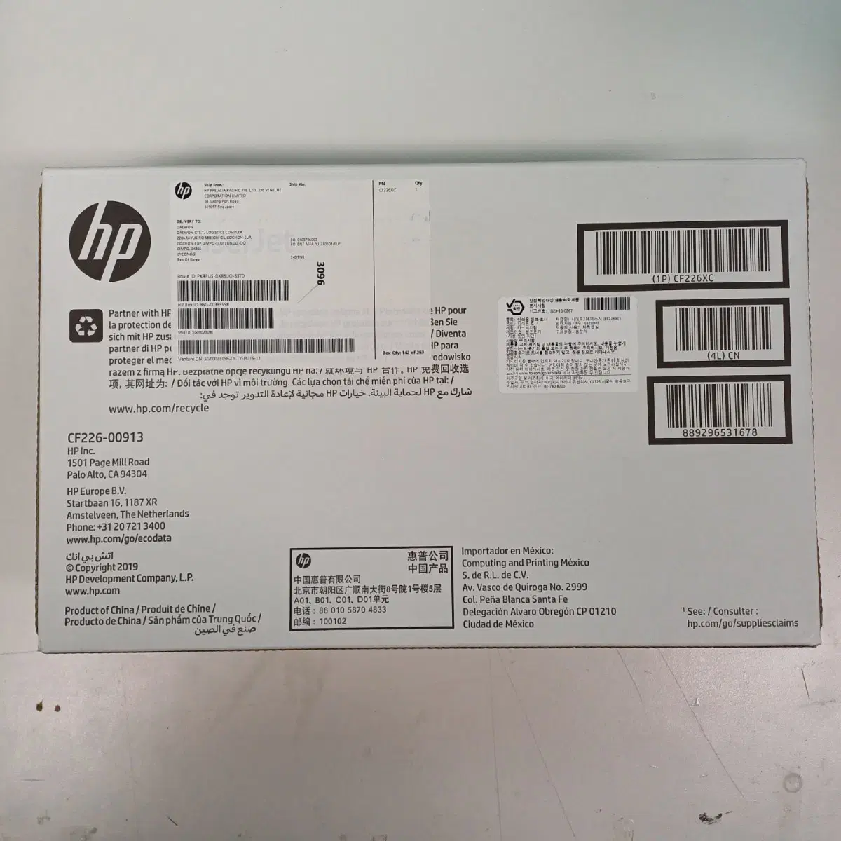 HP CF226XC 정품 토너 카트리지