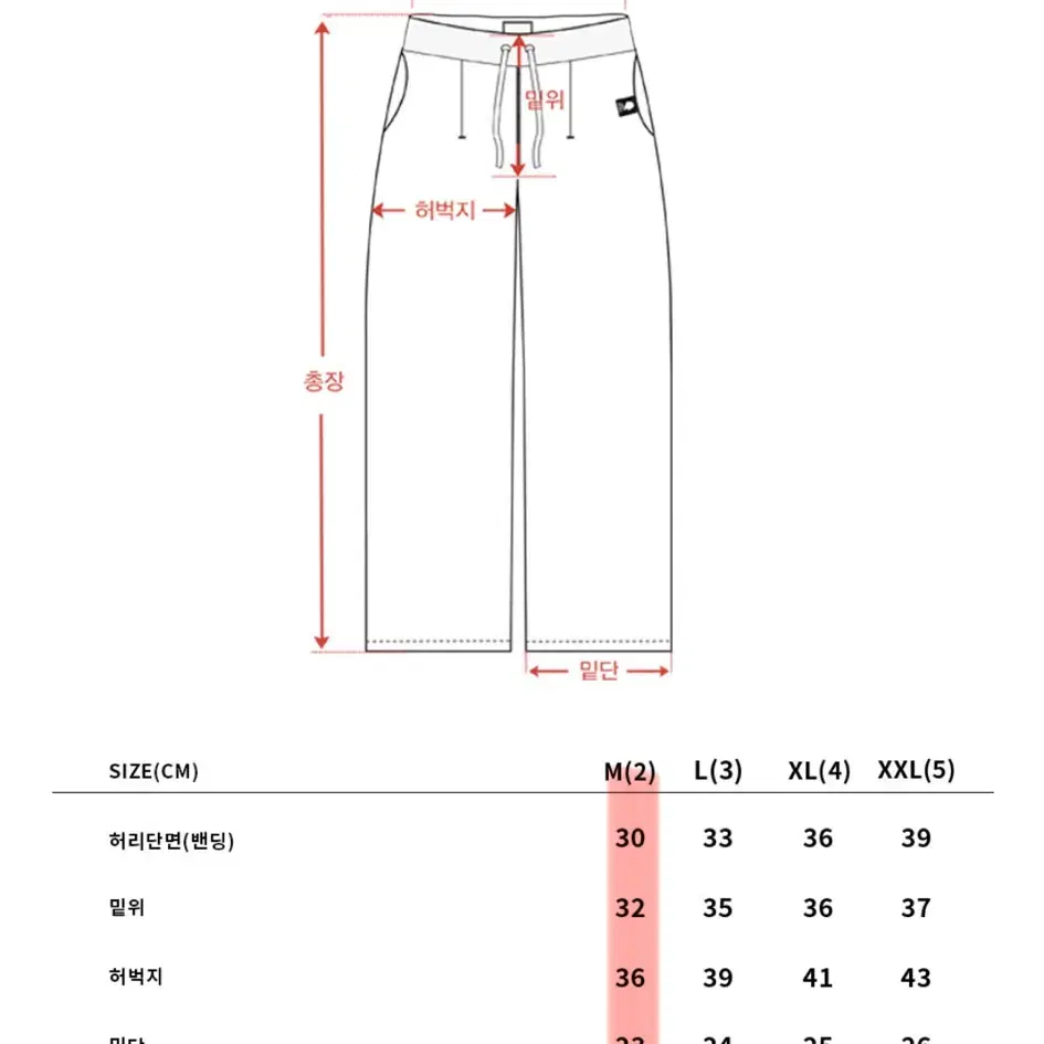 고스트리퍼블릭 베이직 윈턱 와이드 스웻팬츠