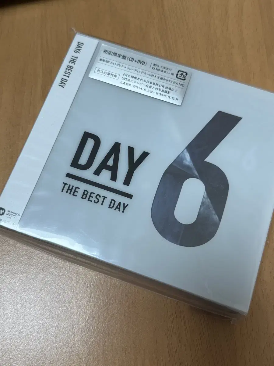 데이식스 일본 앨범 더베스트데이 더베데 dvd+cd