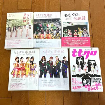 허벅지 견문록 음유록 독창록 도몽록 청춘록 활자록