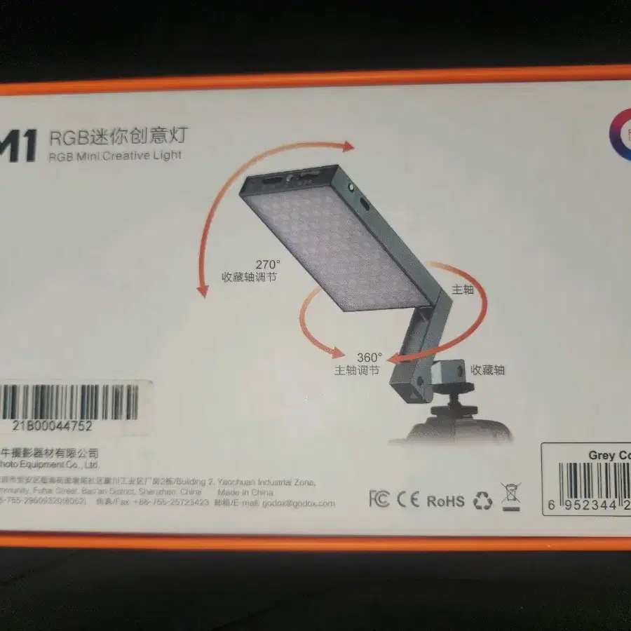 Godox M1 RGB LED 비디오라이트(새상품)