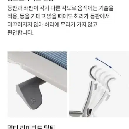 (신품급) 시디즈 T50 에어 HLDA 풀옵션 화이트쉘 풀메쉬의자