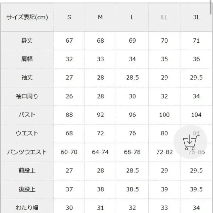 디마럽 S 사이즈 정품