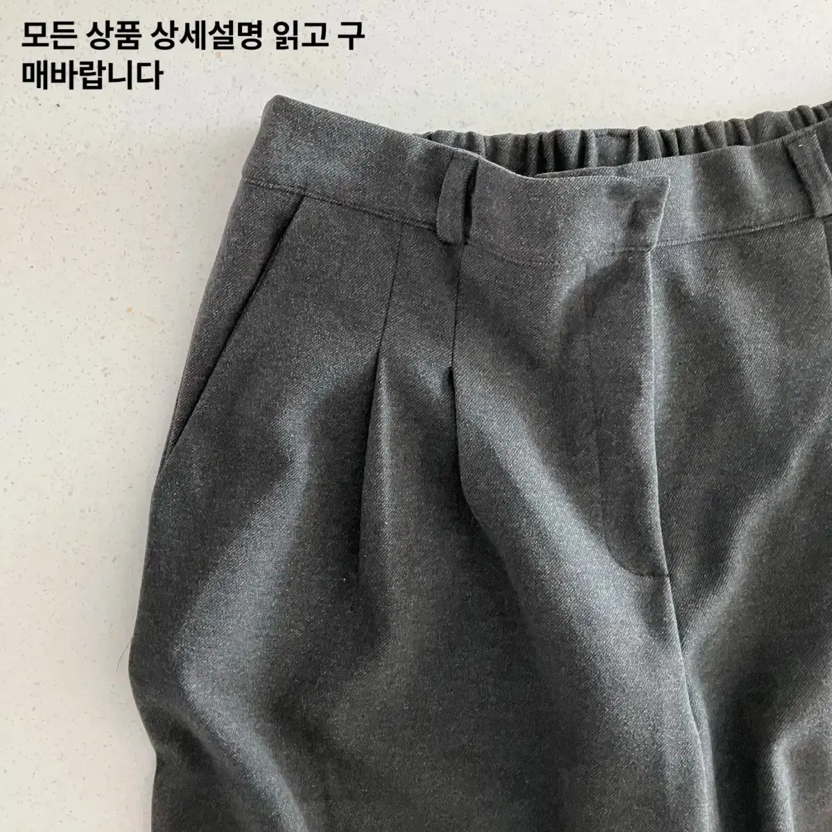 코코마랑 뒷밴딩 큐롯 팬츠 챠콜