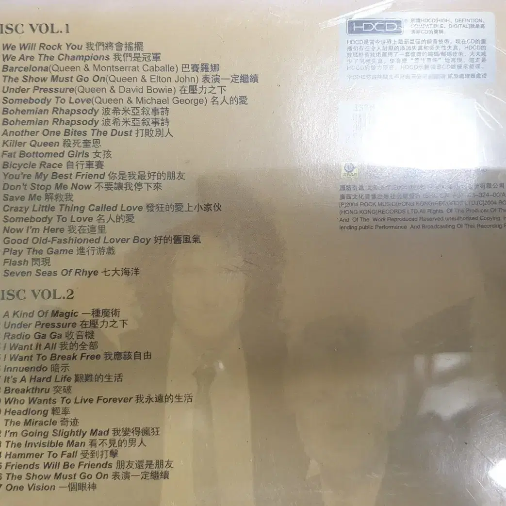 퀸 QUEEN GREATEST HITS 2CD