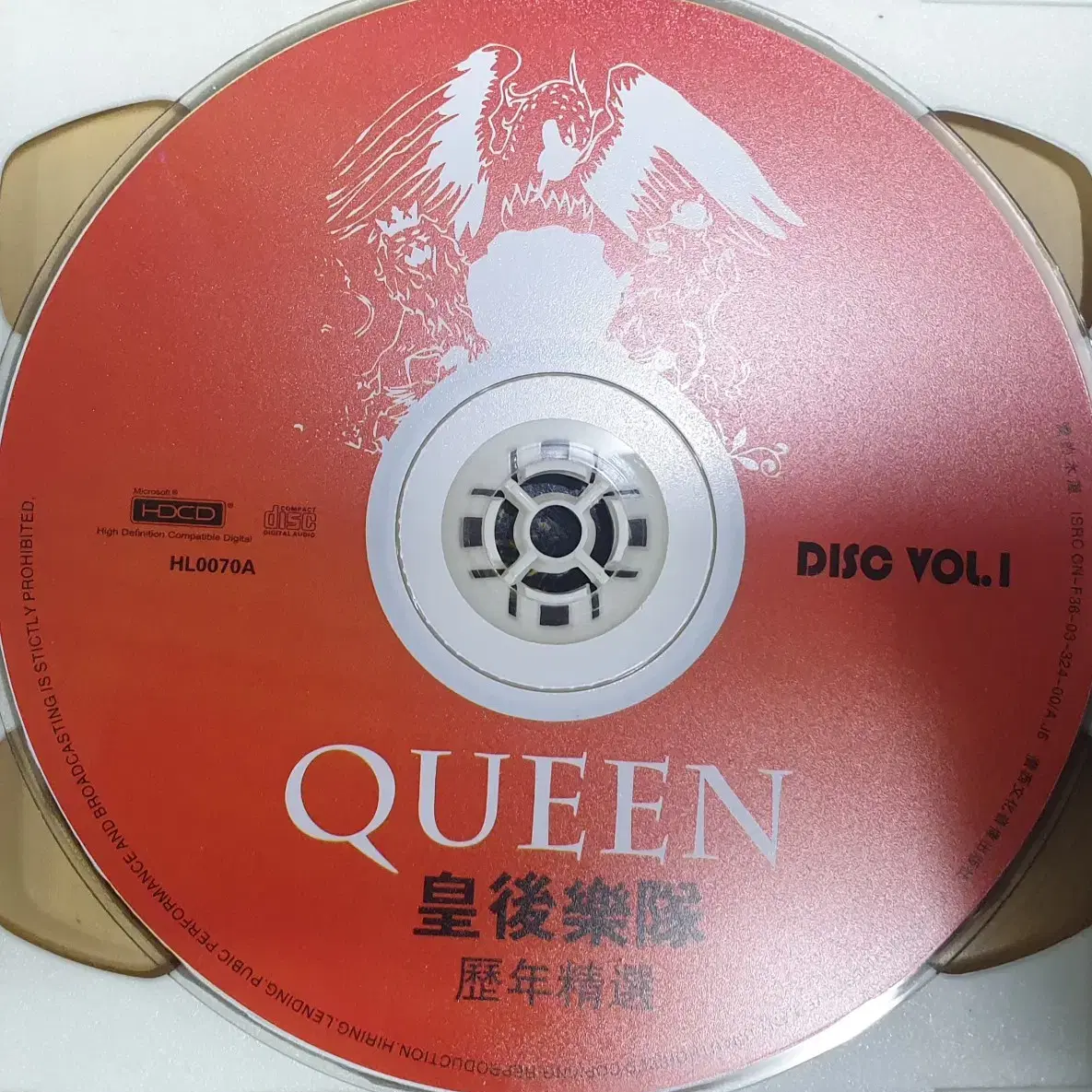 퀸 QUEEN GREATEST HITS 2CD