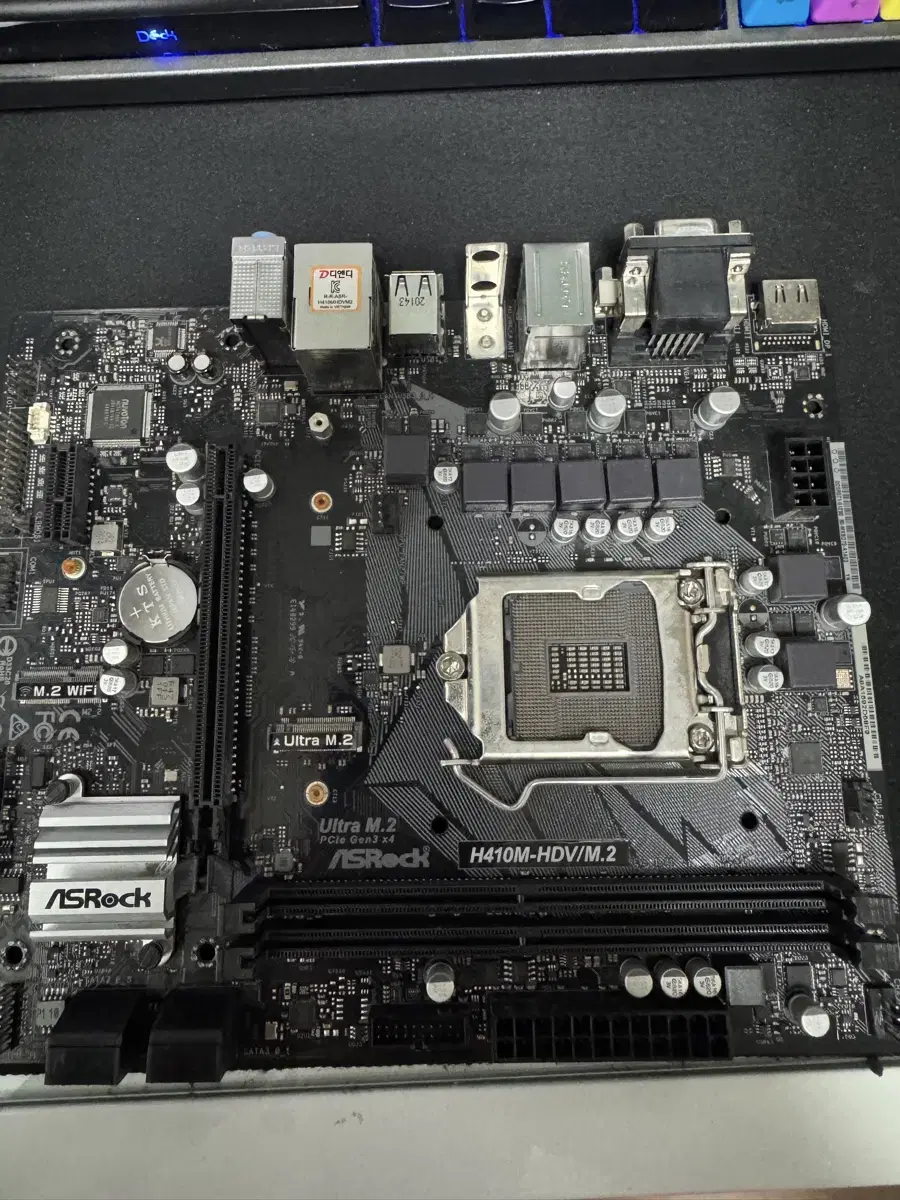 ASRock H410M-HDV/M.2 메인보드