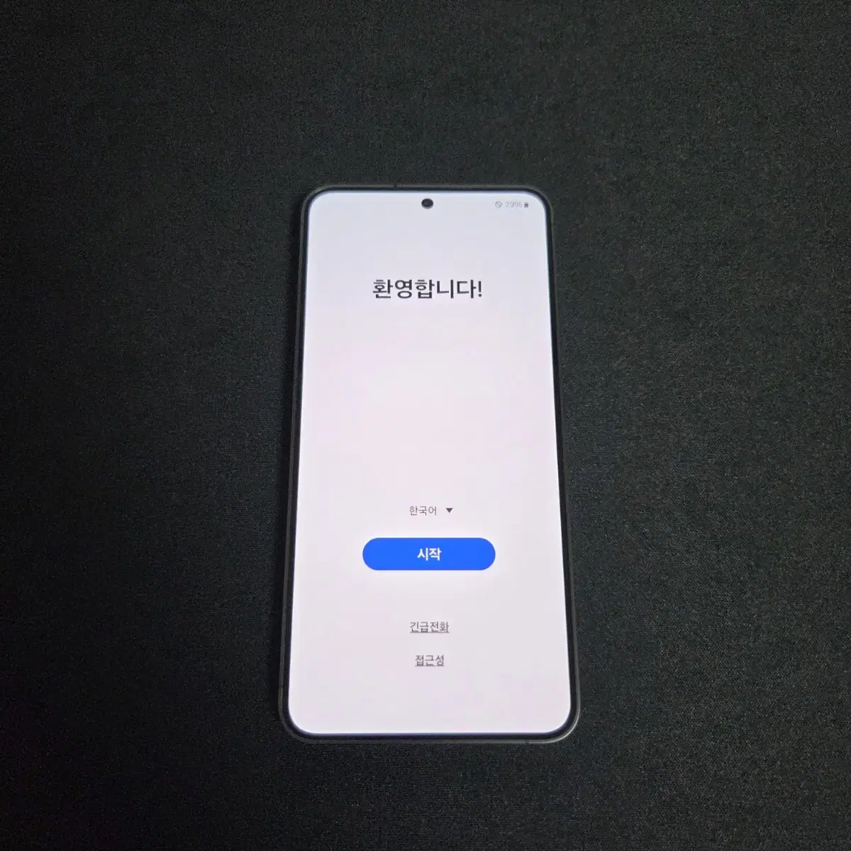 S급 갤럭시S24 오닉스 블랙 512GB 팝니다.