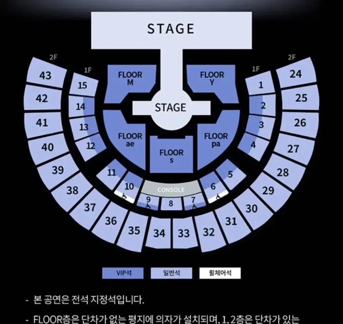 에스파 막콘 2층