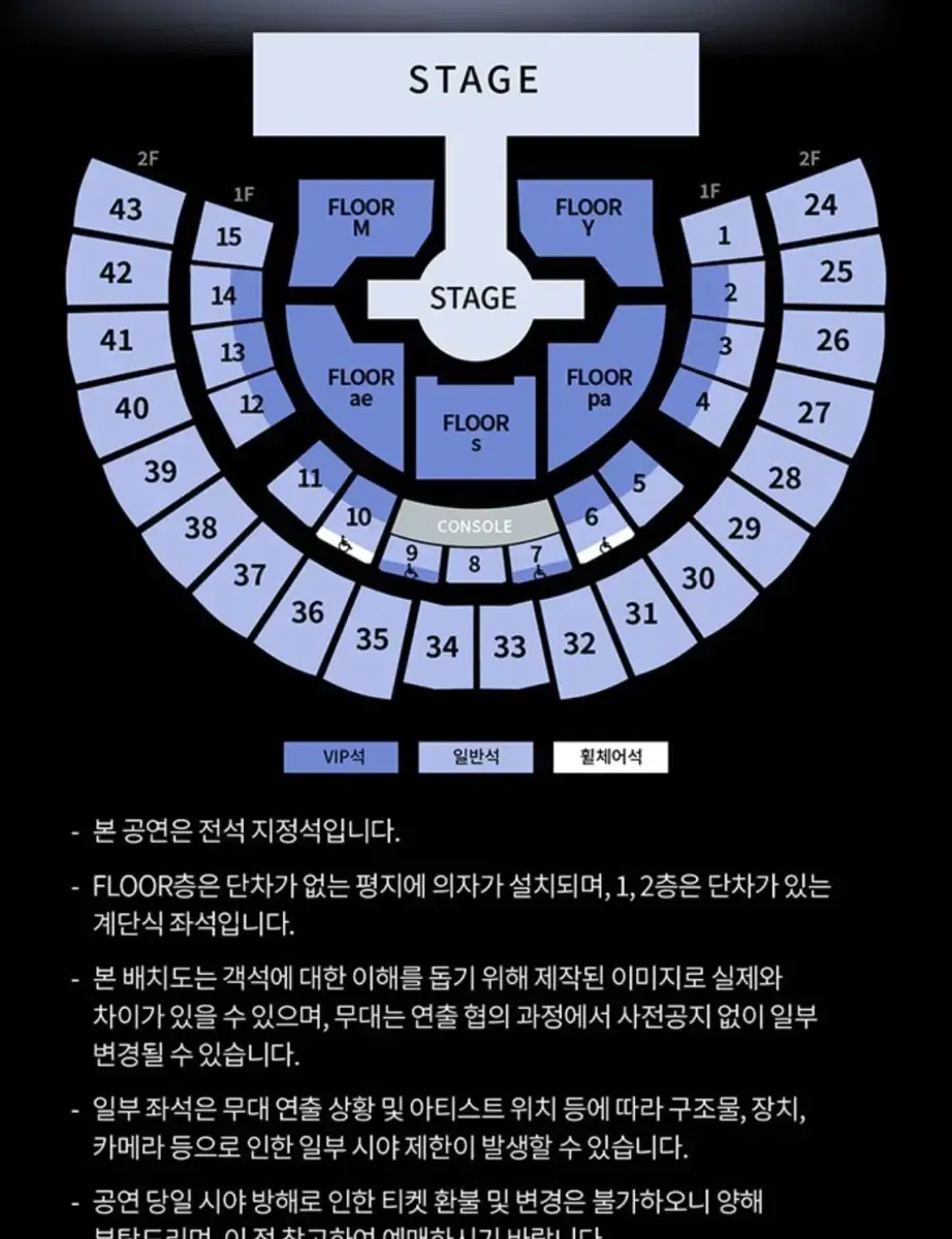 에스파 막콘 2층