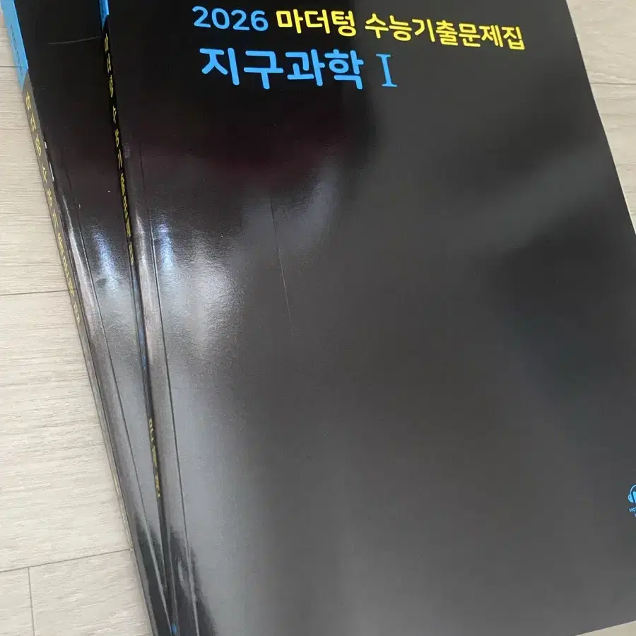 [새책] 2026 마더텅 수능기출문제집 지구과학1