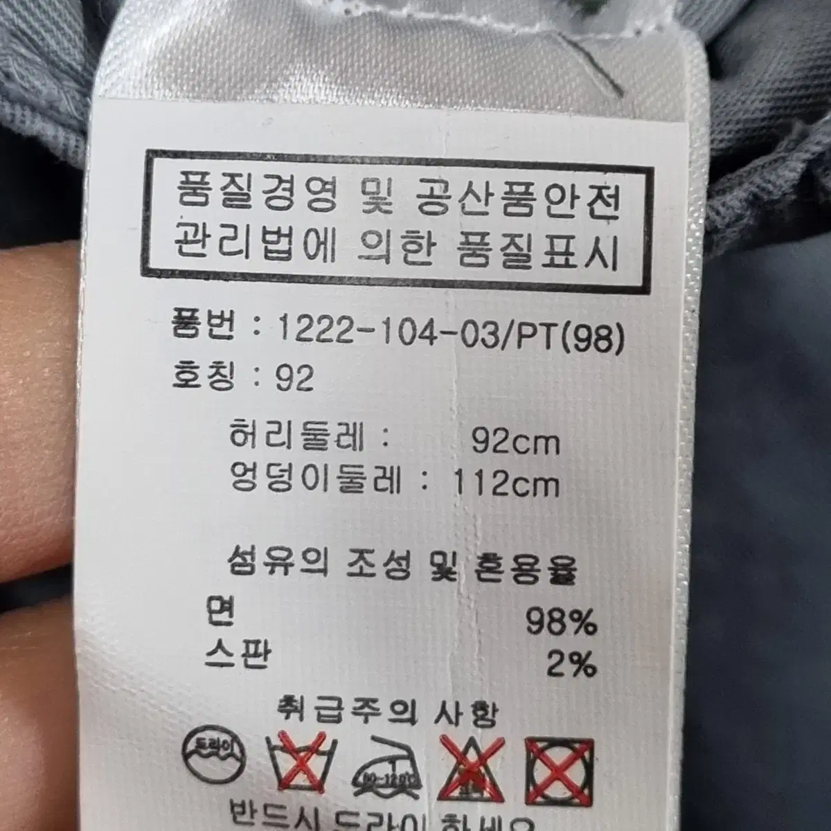 커터앤벅 간절기 차콜 빅사이즈 팬츠 남36인치ㅡ0210