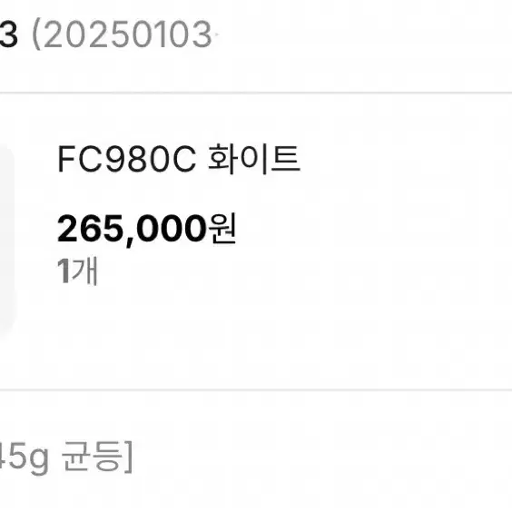 레오폴드 FC980C 토프레 무접점 키보드