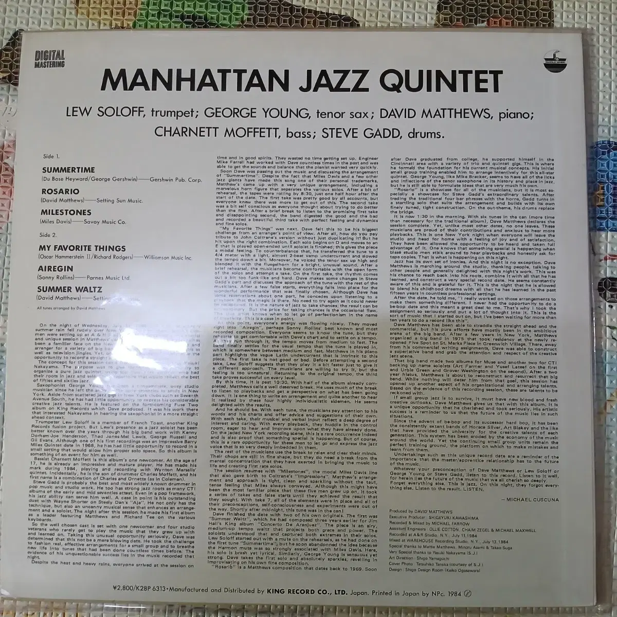 Lp중고 MANHATTAN JAZZ QUINTET 음반 판매합니다.