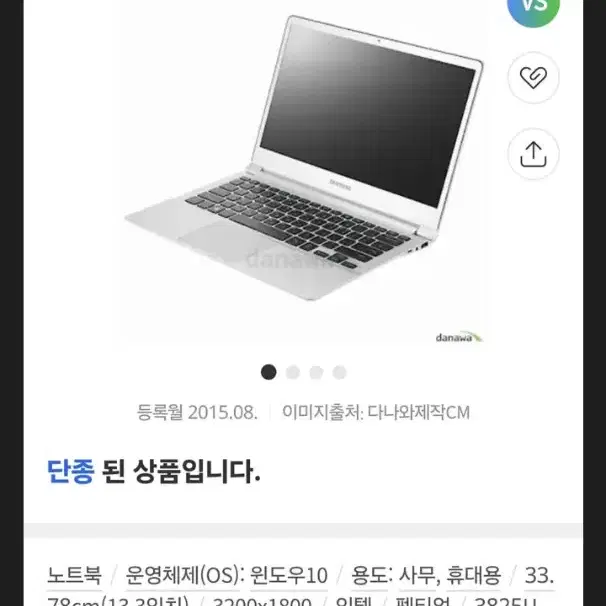 삼성노트북 NT900X3K-K25