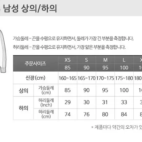 아디다스 DPR트랙팬츠 S사이즈