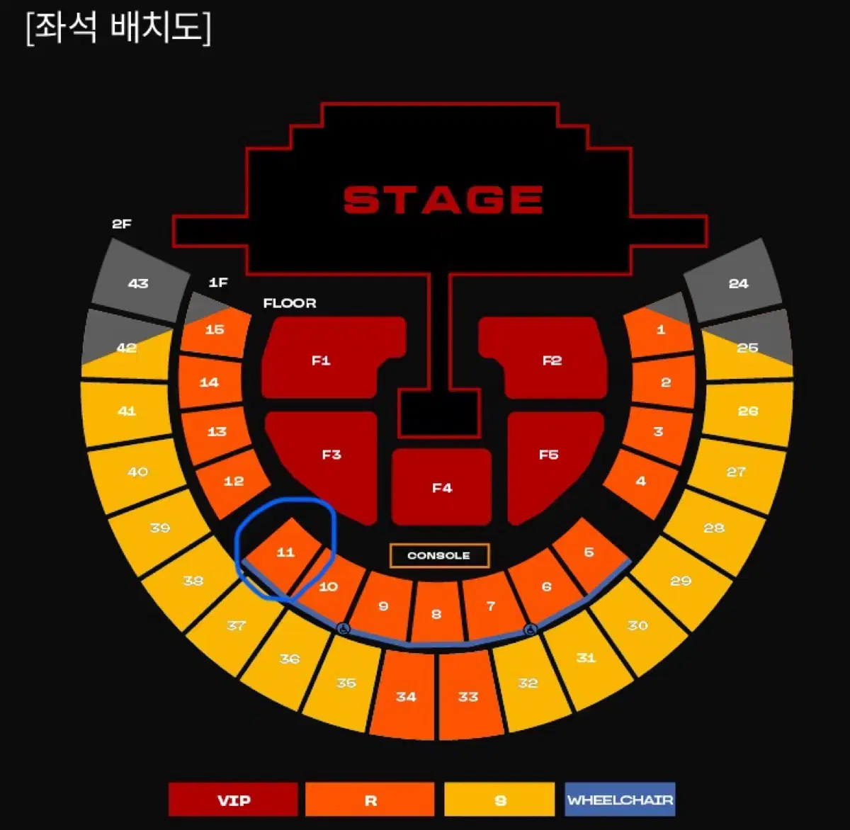 2NE1 콘서트 4/13 막콘 11구역 16열 판매