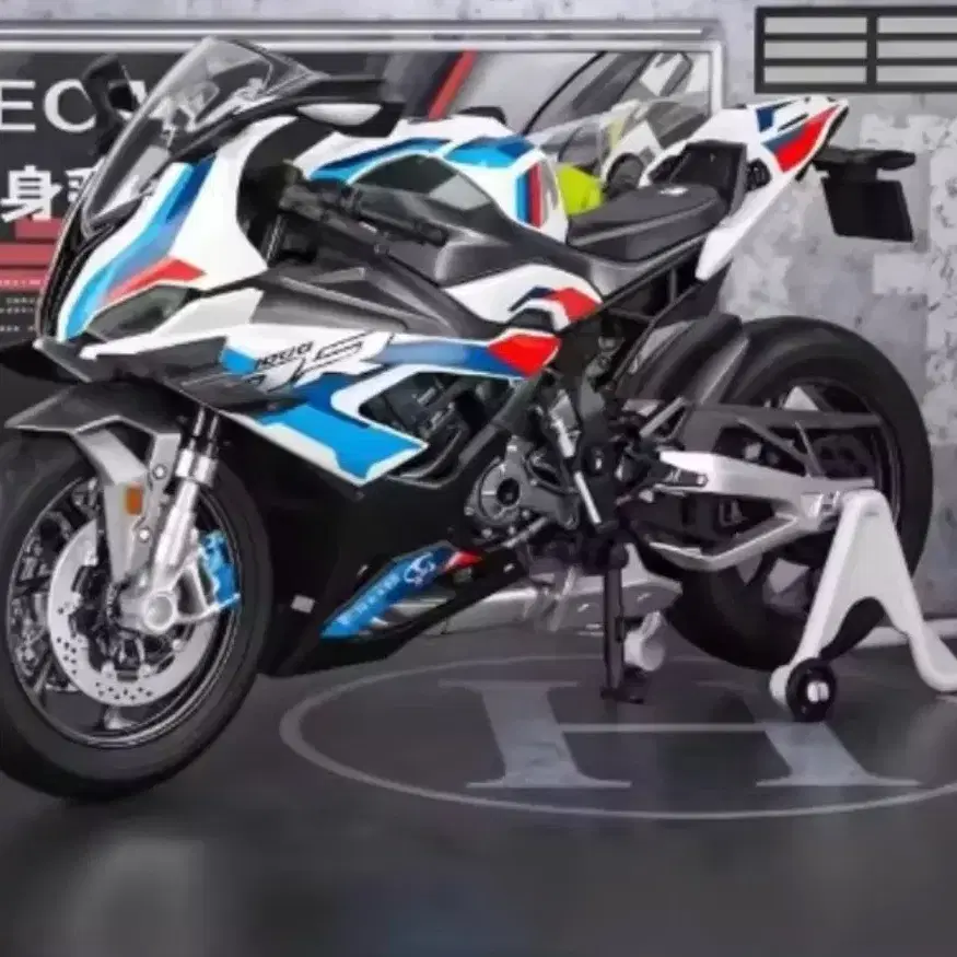 BMW M1000RR 모터사이클 다이캐스트