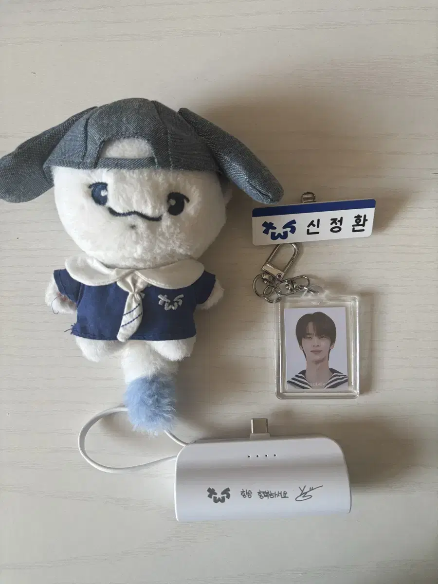 TWS New U Goodies bulk (Shinyu-pi + ID photo + name tag + sign engraving + power bank)