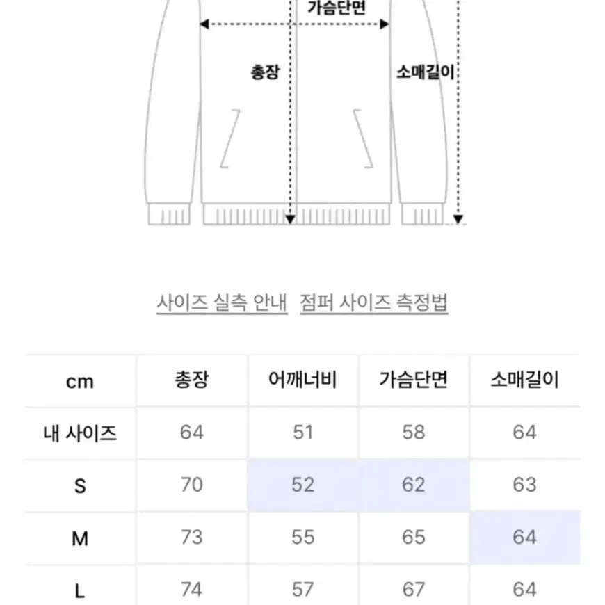 아디다스 BB 트랙탑 퍼플 (S)