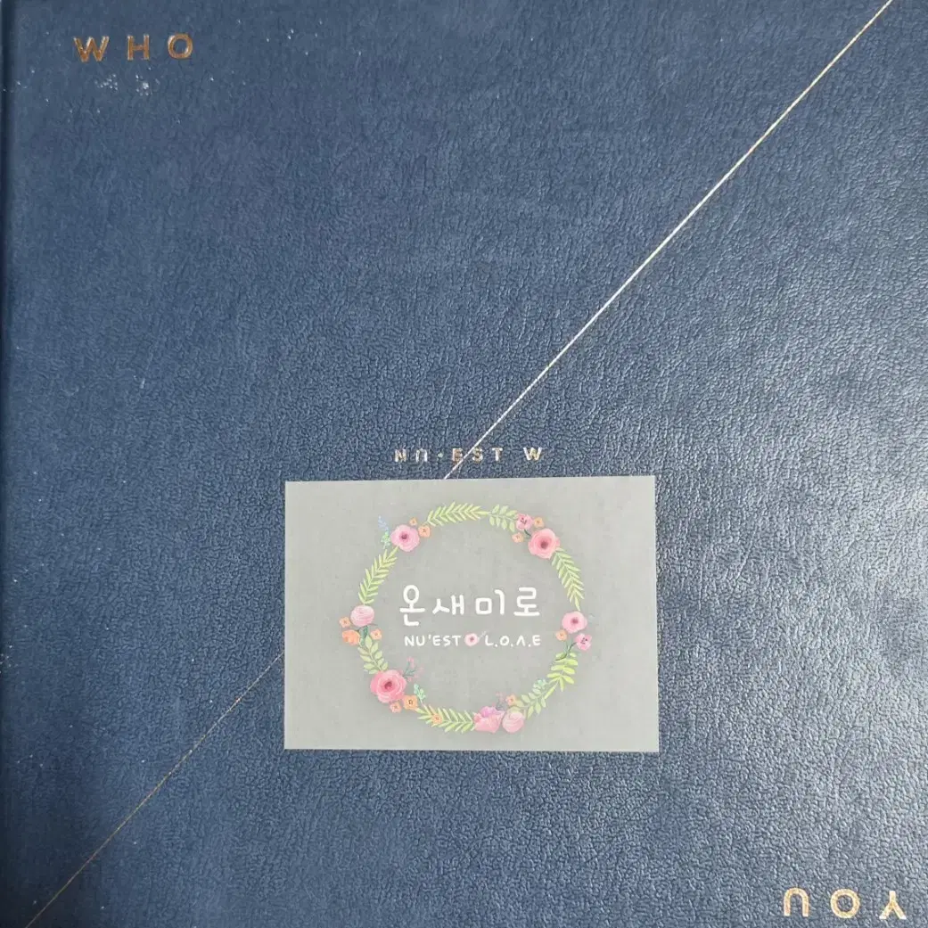 EXO앨범 팔아요(2개, 2번째에 CD포함)