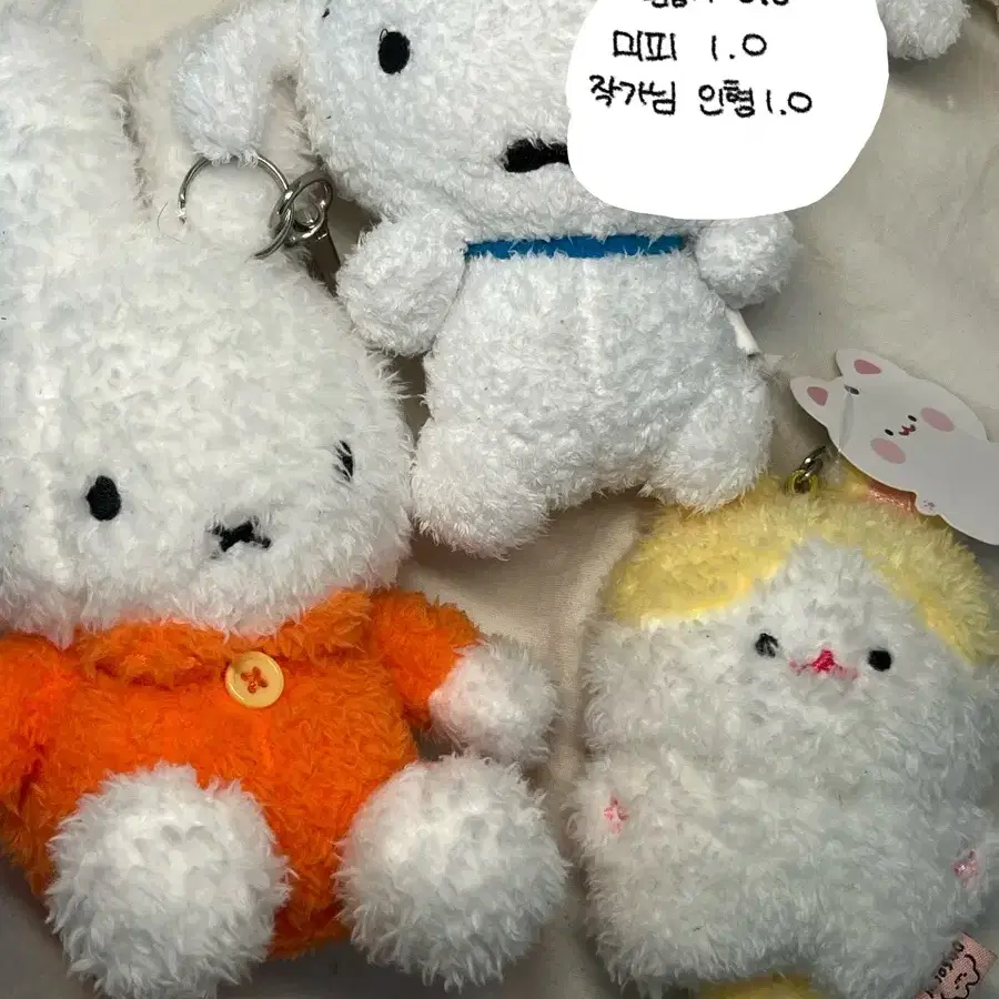 흰둥이 미피 고양이 인형