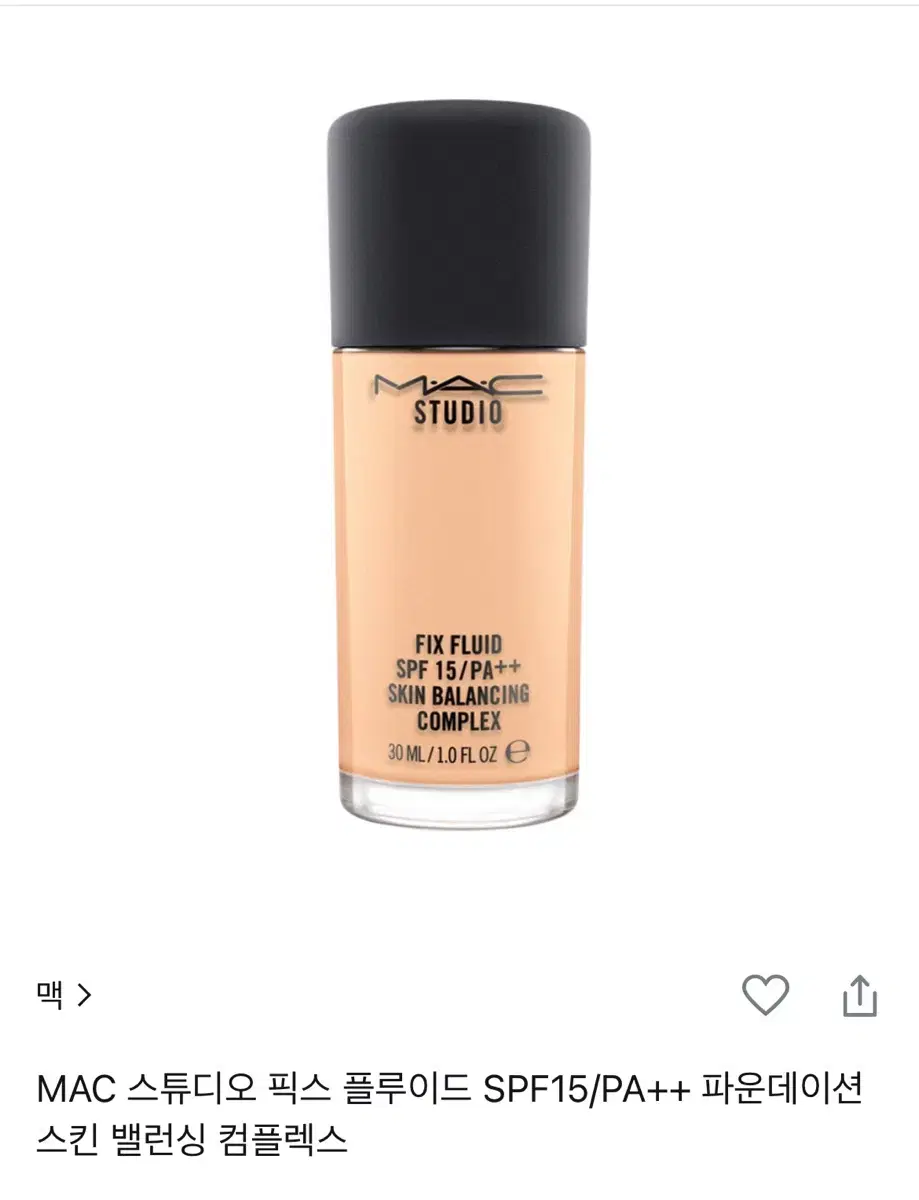 Mac Studio Fix Fluid Foundation-NC15