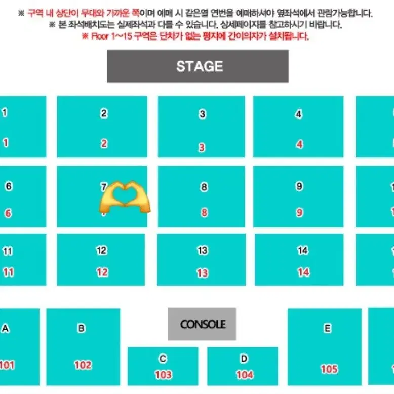 데이식스 대전 첫콘 7구역 자리양도