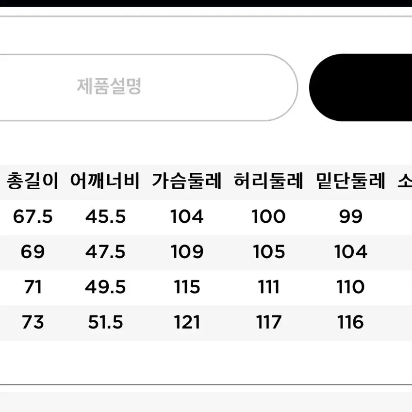 새상품 남자 기본 티셔츠 100