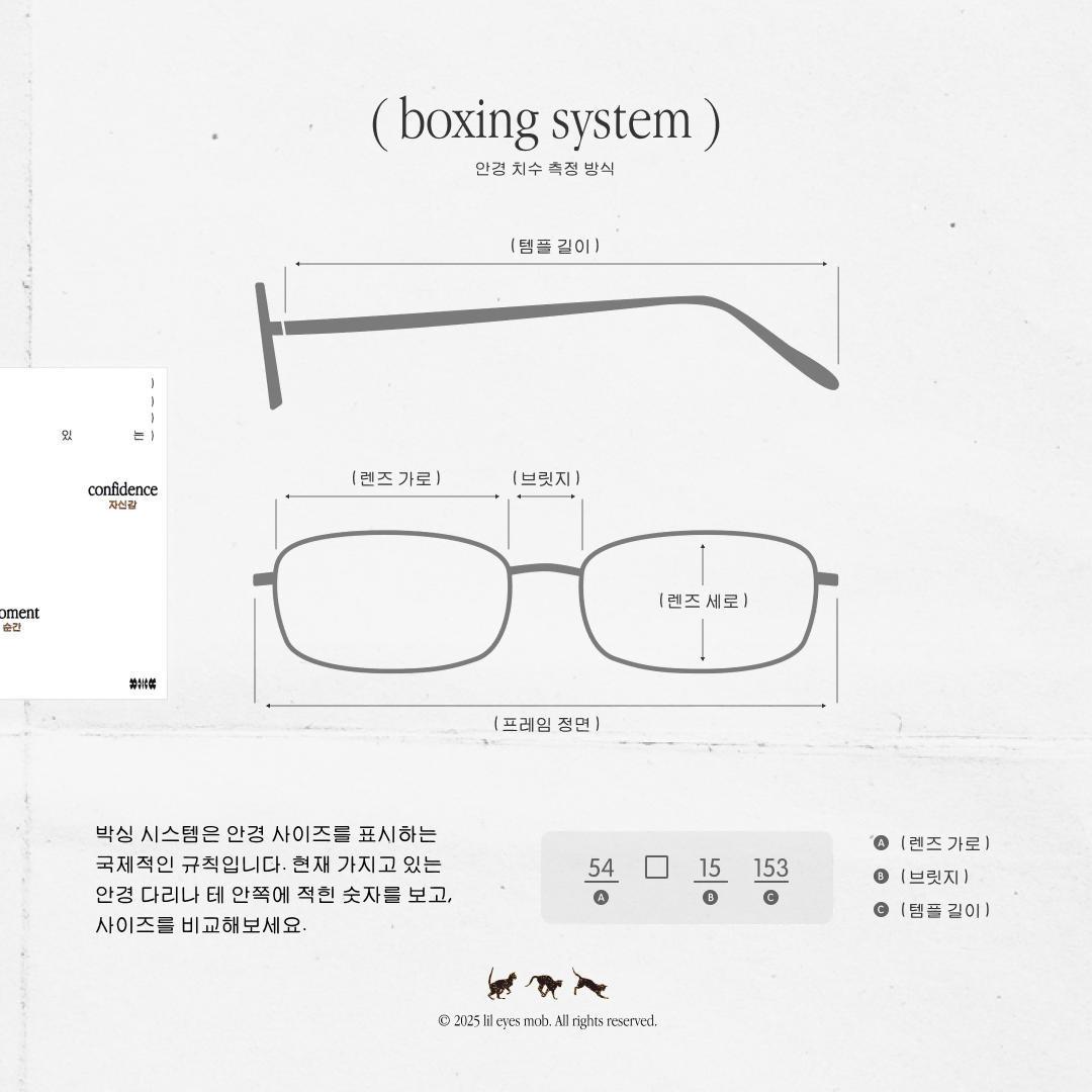 빈티지 안경 Interlook