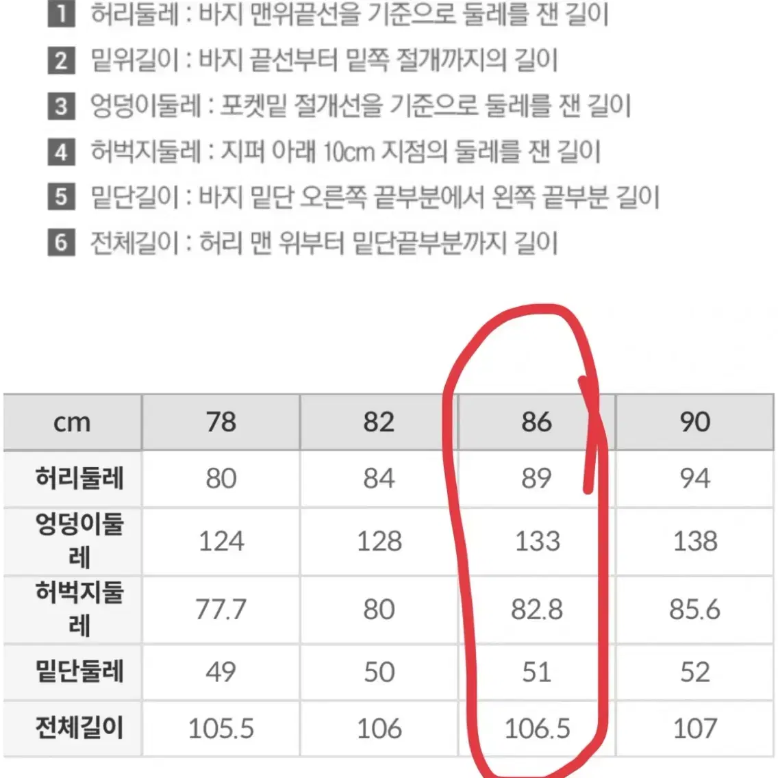 새상품) 스파오 포맨 투턱 코튼 팬츠