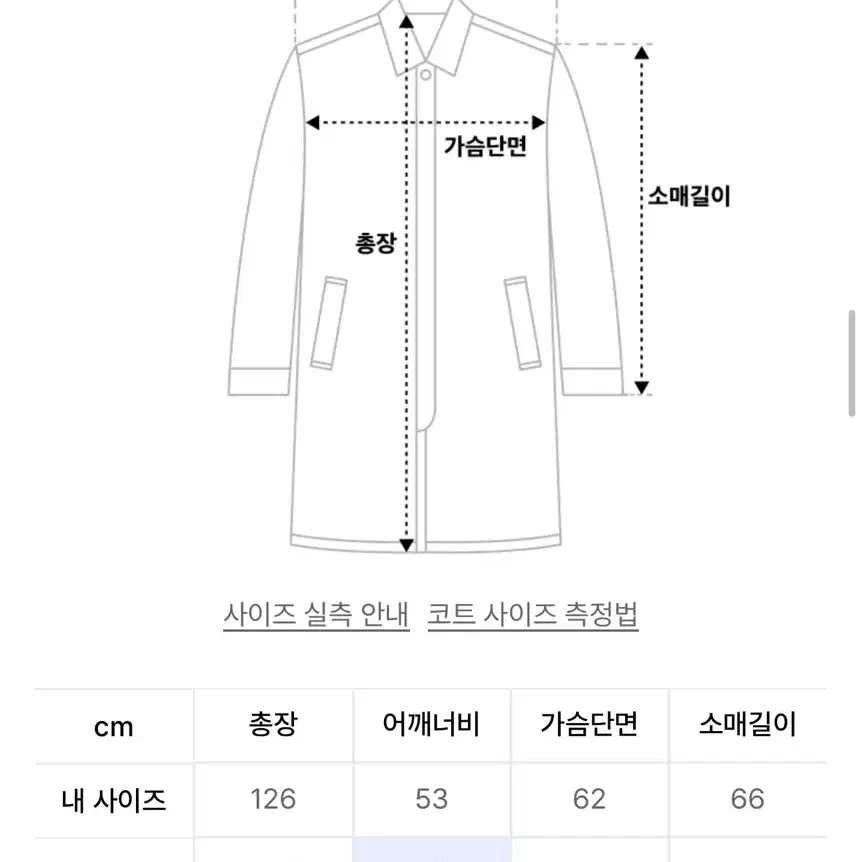 데꼬로소 마엘 로브 롱 코트 [그레이]