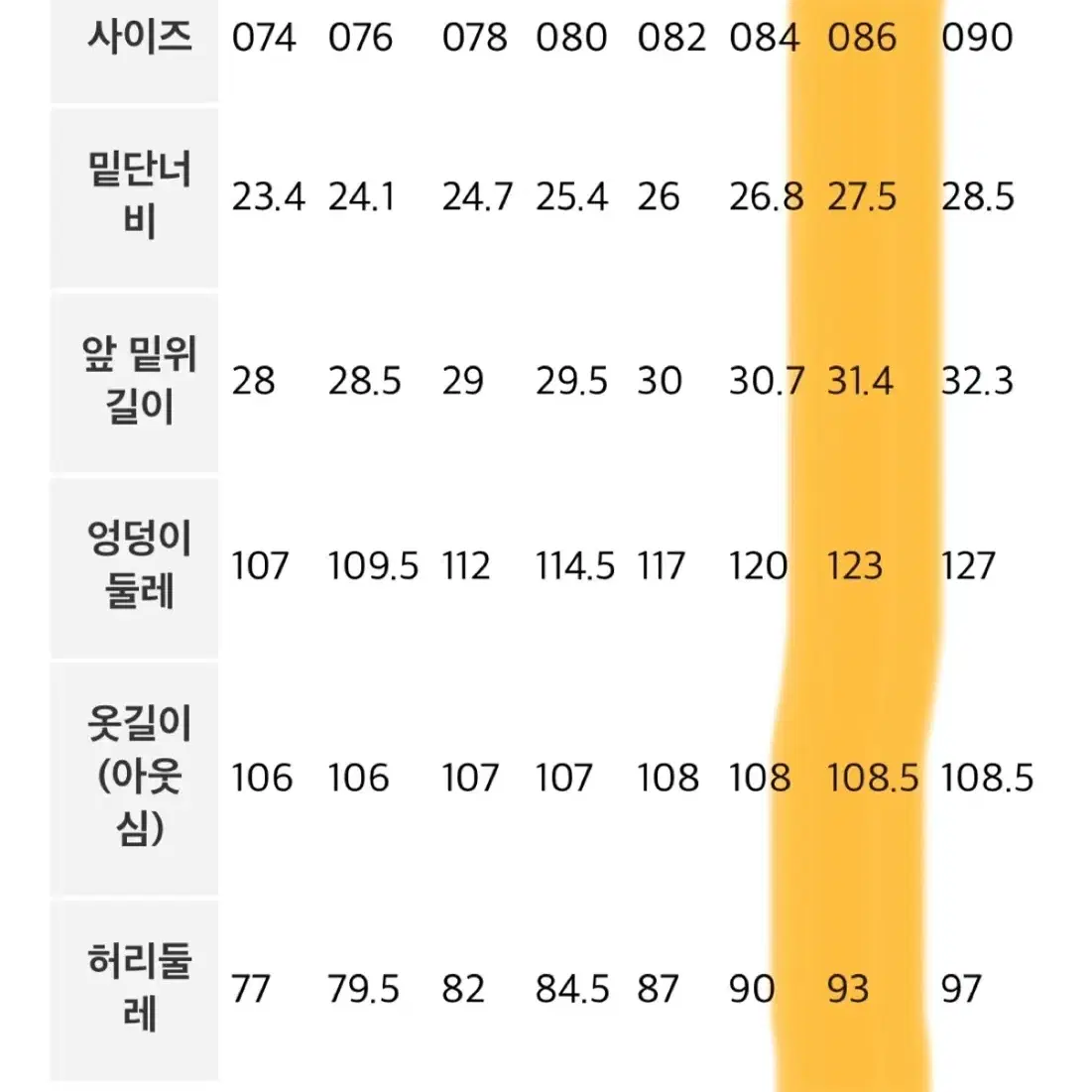 새상품 )에잇세컨즈 그레이 핀턱 슬랙스 와이드핏