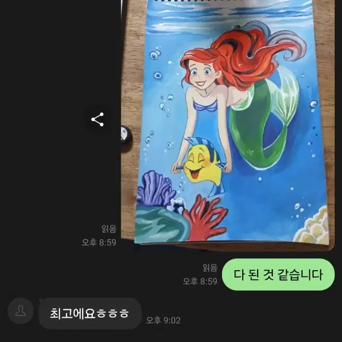 그림 그려드립니다