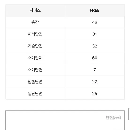 블랙 스퀘어넥 퍼프골지 꽈배기 니트티 FREE